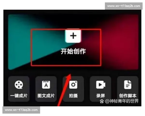 围绕剪辑后期制作软件探索高效影像创作全流程实用技巧全面指南